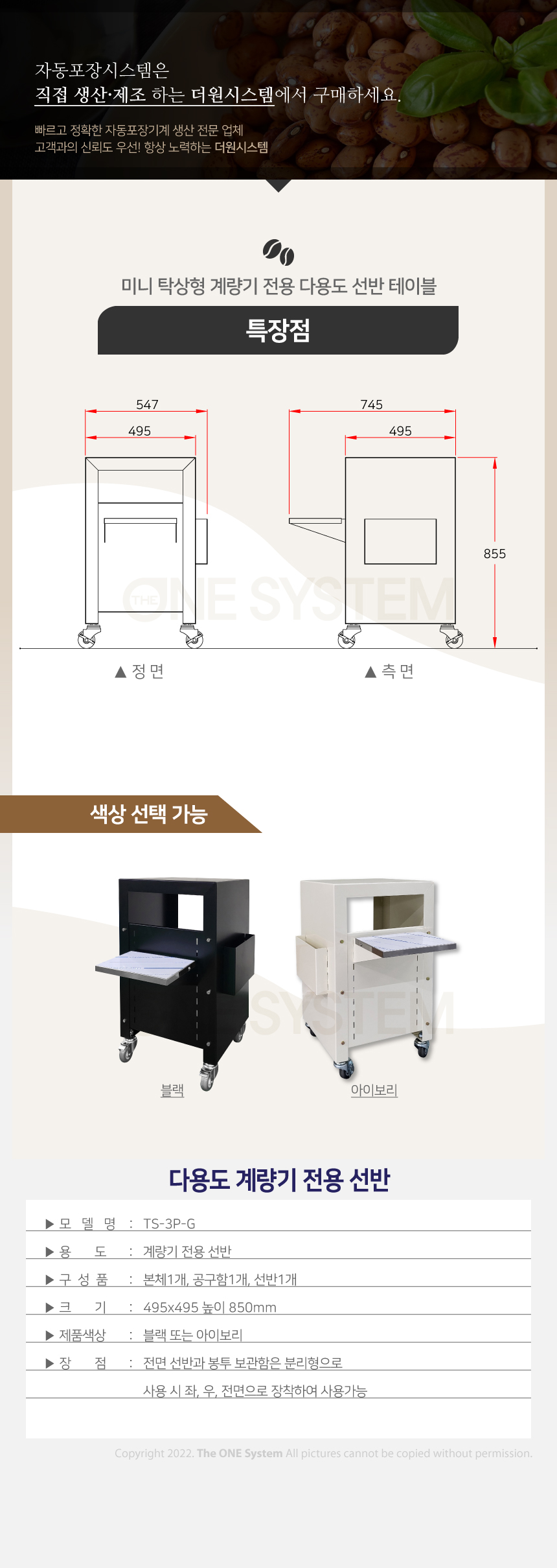 TS-worktable-08.jpg